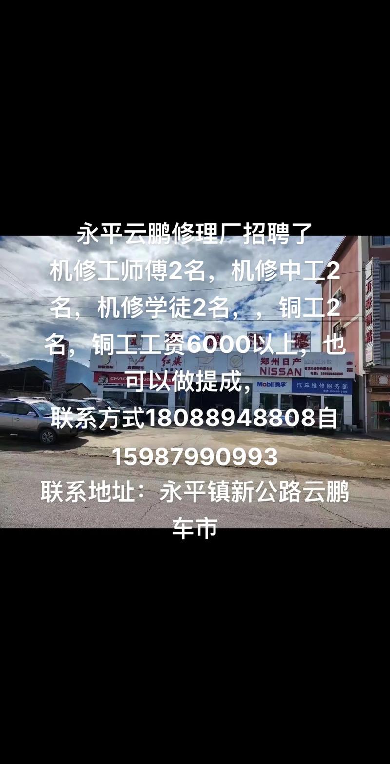 空壓機(jī)維修公司電話，空壓機(jī)維修公司招聘
